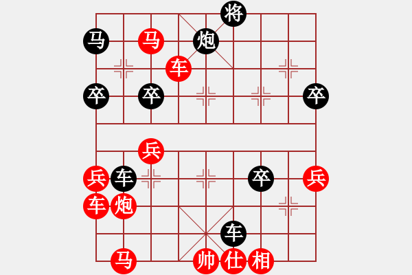 象棋棋譜圖片：1410021259 廖靚（勝）黃勁松 弈于江邊 - 步數(shù)：70 