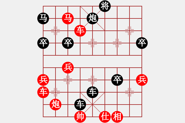 象棋棋譜圖片：1410021259 廖靚（勝）黃勁松 弈于江邊 - 步數(shù)：76 