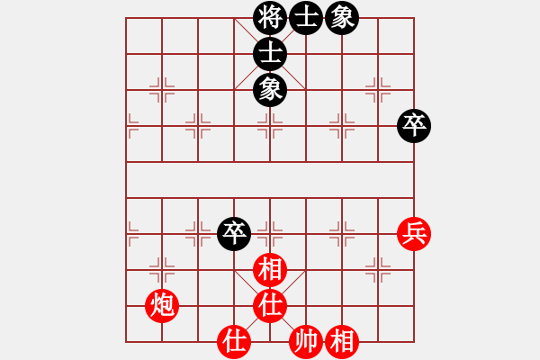 象棋棋譜圖片：寶坻大刀(9段)-和-燕趙驕子(8段) - 步數(shù)：100 