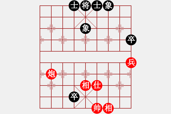 象棋棋譜圖片：寶坻大刀(9段)-和-燕趙驕子(8段) - 步數(shù)：110 