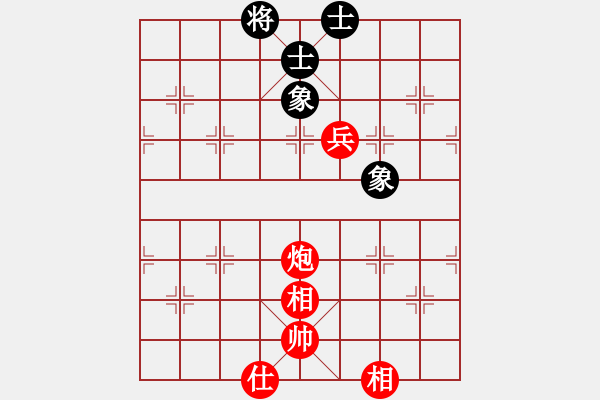 象棋棋譜圖片：寶坻大刀(9段)-和-燕趙驕子(8段) - 步數(shù)：140 