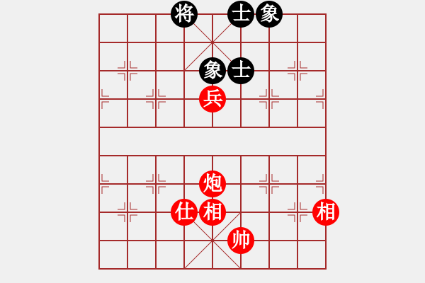 象棋棋譜圖片：寶坻大刀(9段)-和-燕趙驕子(8段) - 步數(shù)：150 