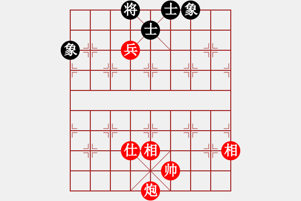 象棋棋譜圖片：寶坻大刀(9段)-和-燕趙驕子(8段) - 步數(shù)：160 