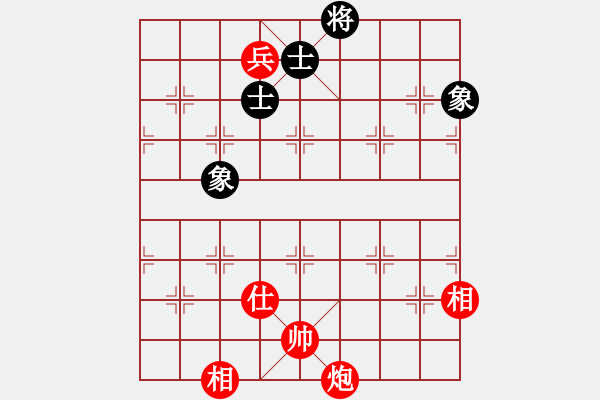 象棋棋譜圖片：寶坻大刀(9段)-和-燕趙驕子(8段) - 步數(shù)：180 