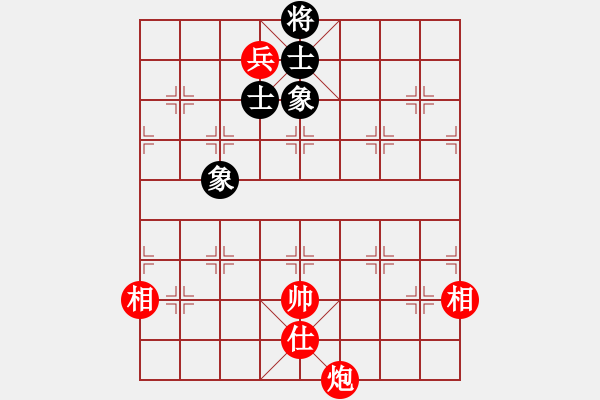 象棋棋譜圖片：寶坻大刀(9段)-和-燕趙驕子(8段) - 步數(shù)：190 