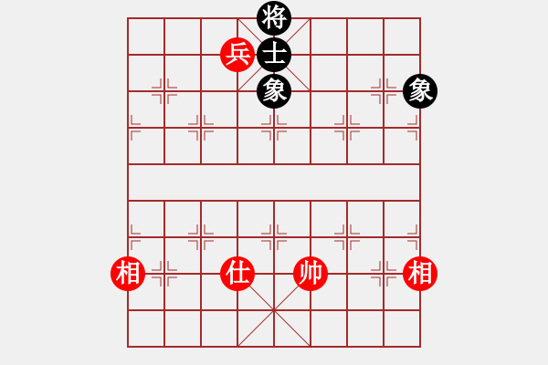 象棋棋譜圖片：寶坻大刀(9段)-和-燕趙驕子(8段) - 步數(shù)：198 