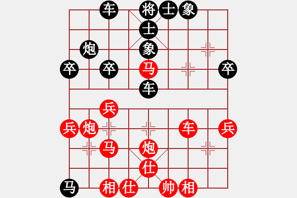 象棋棋譜圖片：寶坻大刀(9段)-和-燕趙驕子(8段) - 步數(shù)：40 