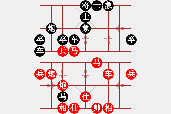 象棋棋譜圖片：寶坻大刀(9段)-和-燕趙驕子(8段) - 步數(shù)：50 