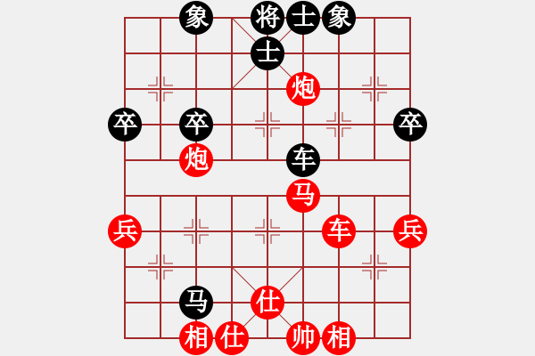 象棋棋譜圖片：寶坻大刀(9段)-和-燕趙驕子(8段) - 步數(shù)：60 