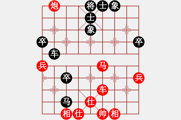 象棋棋譜圖片：寶坻大刀(9段)-和-燕趙驕子(8段) - 步數(shù)：70 