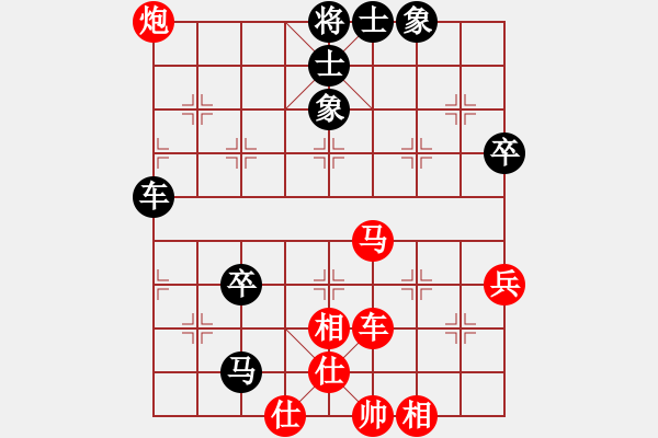 象棋棋譜圖片：寶坻大刀(9段)-和-燕趙驕子(8段) - 步數(shù)：80 