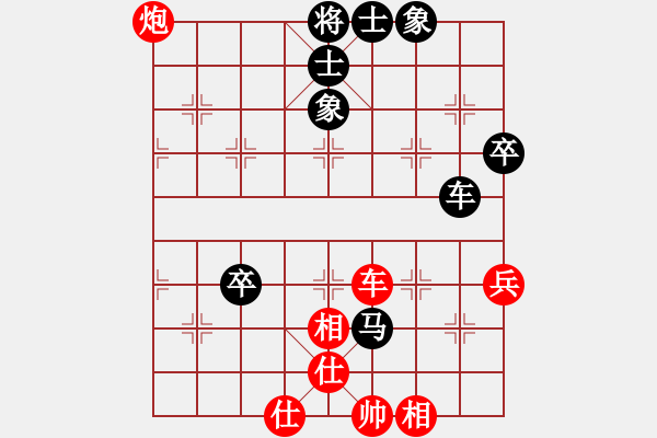 象棋棋譜圖片：寶坻大刀(9段)-和-燕趙驕子(8段) - 步數(shù)：90 