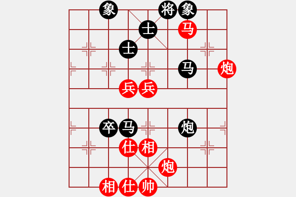 象棋棋譜圖片：遼寧 鐘少鴻 勝 廣東 陳幸琳 - 步數(shù)：100 