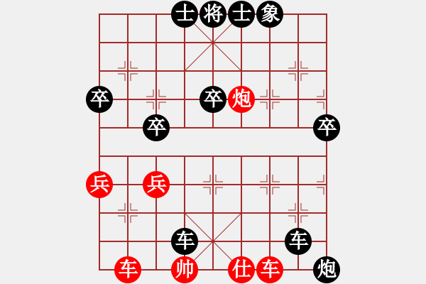 象棋棋譜圖片：海底神炮 - 步數(shù)：50 