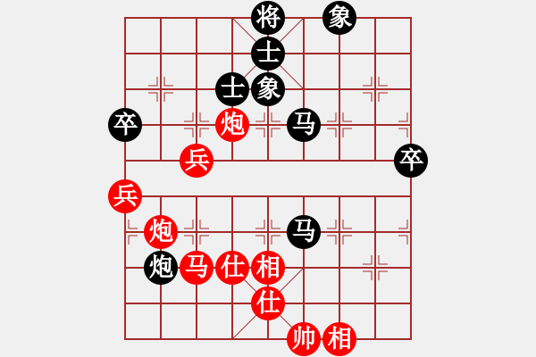 象棋棋譜圖片：黑龍江 王嘉良 先勝 湖北 柳大華 - 步數(shù)：100 