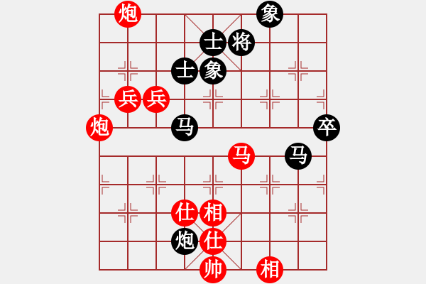 象棋棋譜圖片：黑龍江 王嘉良 先勝 湖北 柳大華 - 步數(shù)：130 