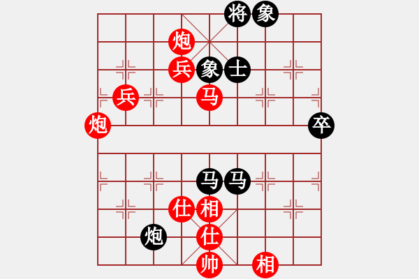 象棋棋譜圖片：黑龍江 王嘉良 先勝 湖北 柳大華 - 步數(shù)：140 