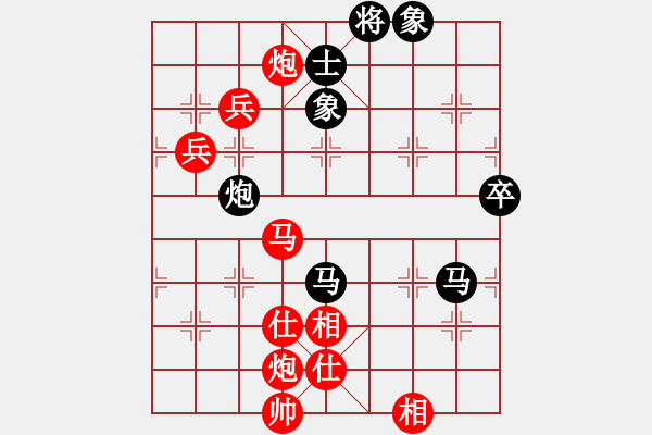 象棋棋譜圖片：黑龍江 王嘉良 先勝 湖北 柳大華 - 步數(shù)：150 