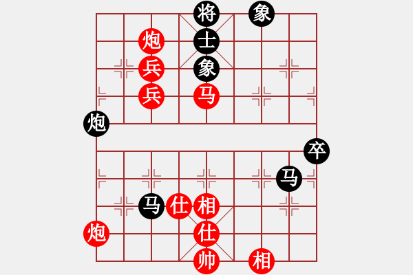 象棋棋譜圖片：黑龍江 王嘉良 先勝 湖北 柳大華 - 步數(shù)：160 