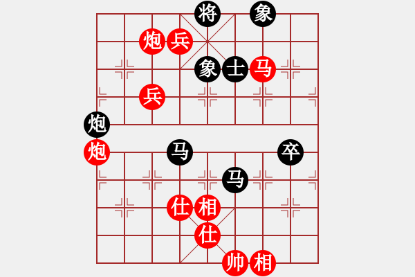 象棋棋譜圖片：黑龍江 王嘉良 先勝 湖北 柳大華 - 步數(shù)：170 