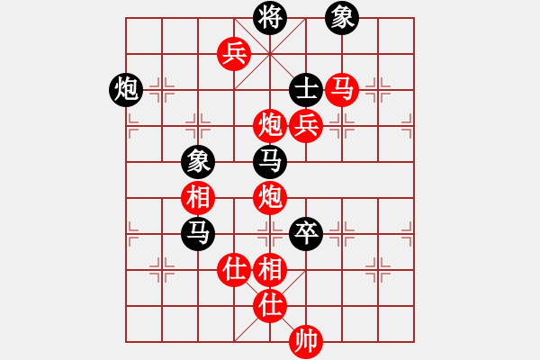 象棋棋譜圖片：黑龍江 王嘉良 先勝 湖北 柳大華 - 步數(shù)：190 