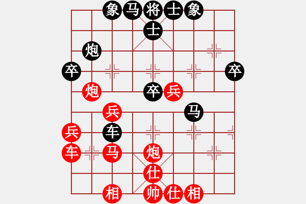 象棋棋譜圖片：黑龍江 王嘉良 先勝 湖北 柳大華 - 步數(shù)：40 