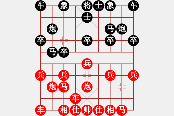 象棋棋譜圖片：范向軍先和田菏 - 步數(shù)：10 