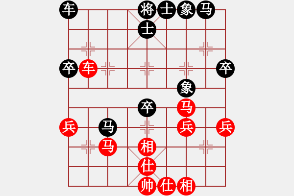 象棋棋譜圖片：范向軍先和田菏 - 步數(shù)：40 