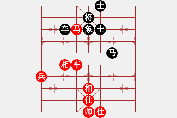 象棋棋譜圖片：范向軍先和田菏 - 步數(shù)：80 