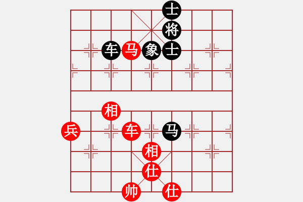 象棋棋譜圖片：范向軍先和田菏 - 步數(shù)：84 