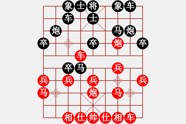 象棋棋譜圖片：2013大師網(wǎng)網(wǎng)名爭(zhēng)霸賽 沙場(chǎng)秋來(lái)點(diǎn)雄兵 先勝 鐵將-老美 - 步數(shù)：20 