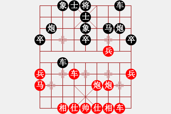 象棋棋譜圖片：2013大師網(wǎng)網(wǎng)名爭(zhēng)霸賽 沙場(chǎng)秋來(lái)點(diǎn)雄兵 先勝 鐵將-老美 - 步數(shù)：30 