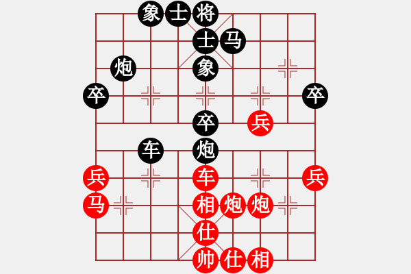 象棋棋譜圖片：2013大師網(wǎng)網(wǎng)名爭(zhēng)霸賽 沙場(chǎng)秋來(lái)點(diǎn)雄兵 先勝 鐵將-老美 - 步數(shù)：40 