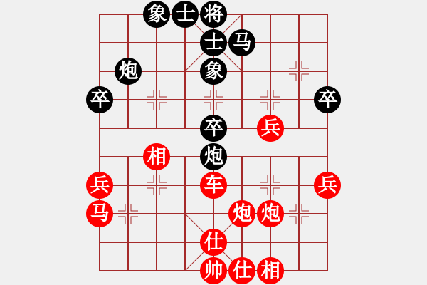 象棋棋譜圖片：2013大師網(wǎng)網(wǎng)名爭(zhēng)霸賽 沙場(chǎng)秋來(lái)點(diǎn)雄兵 先勝 鐵將-老美 - 步數(shù)：41 