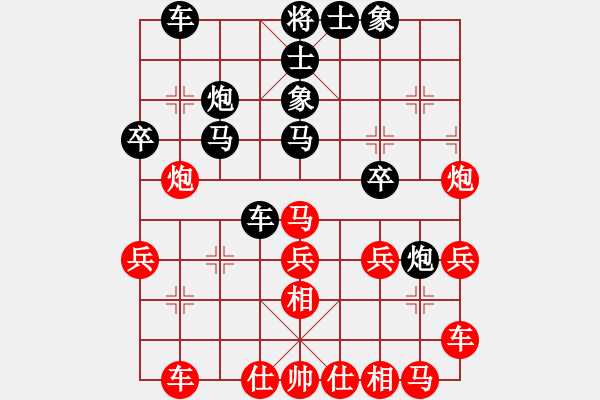 象棋棋譜圖片：sdlbl(6段)-負(fù)-東方不贏(9段) - 步數(shù)：30 