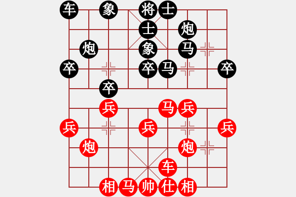 象棋棋譜圖片：2024.5.22.3先勝順炮縱橫四海 - 步數(shù)：30 