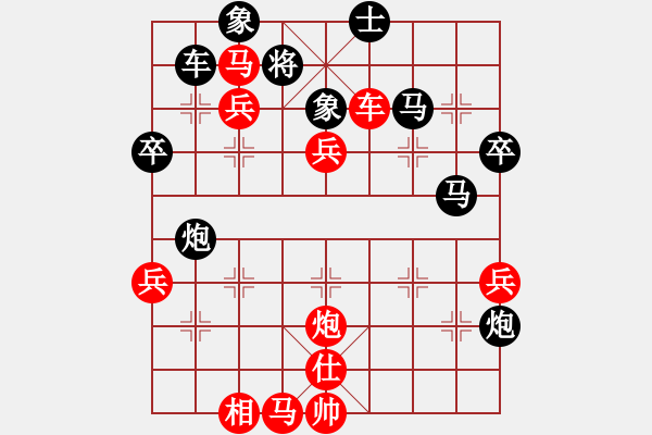 象棋棋譜圖片：2024.5.22.3先勝順炮縱橫四海 - 步數(shù)：60 