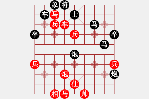 象棋棋譜圖片：2024.5.22.3先勝順炮縱橫四海 - 步數(shù)：67 