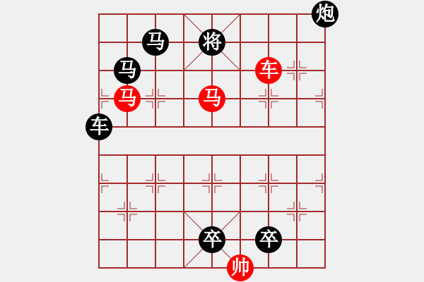 象棋棋譜圖片：《雅韻齋》【 三陽開泰 】 秦 臻 擬局 - 步數(shù)：60 