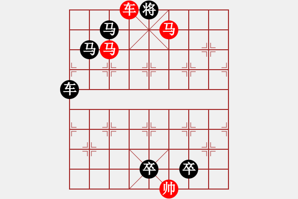 象棋棋譜圖片：《雅韻齋》【 三陽開泰 】 秦 臻 擬局 - 步數(shù)：87 