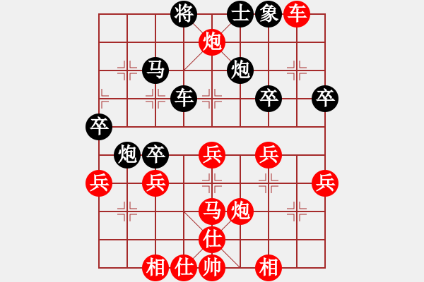 象棋棋譜圖片：CUC 149 BIEN 8.MA 3.4...P5-3 tien thang - 步數(shù)：50 