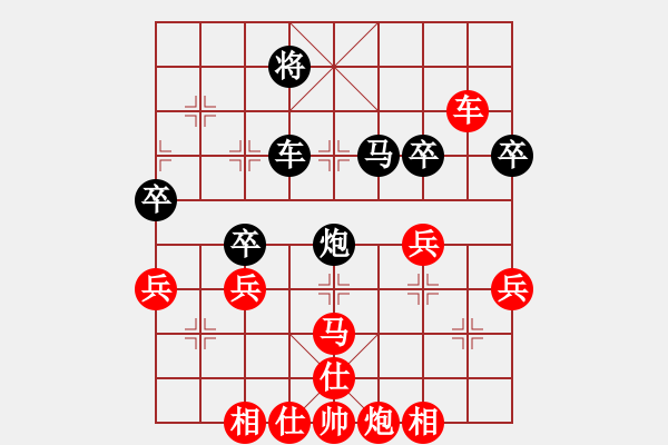 象棋棋譜圖片：CUC 149 BIEN 8.MA 3.4...P5-3 tien thang - 步數(shù)：60 