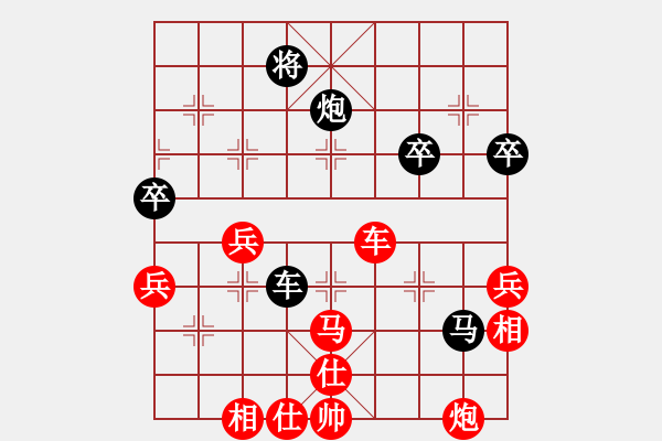 象棋棋譜圖片：CUC 149 BIEN 8.MA 3.4...P5-3 tien thang - 步數(shù)：70 