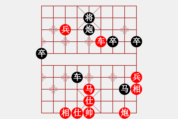 象棋棋譜圖片：CUC 149 BIEN 8.MA 3.4...P5-3 tien thang - 步數(shù)：80 