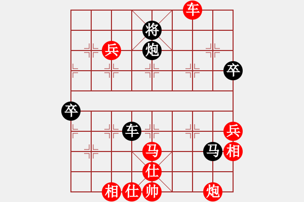 象棋棋譜圖片：CUC 149 BIEN 8.MA 3.4...P5-3 tien thang - 步數(shù)：90 