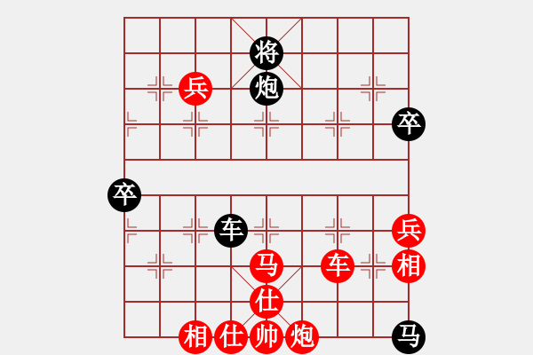 象棋棋譜圖片：CUC 149 BIEN 8.MA 3.4...P5-3 tien thang - 步數(shù)：93 