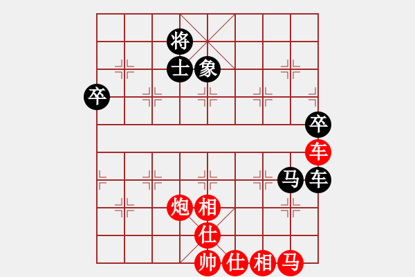 象棋棋譜圖片：煙臺(tái)棋圣(8段)-勝-金色之秋(7段) - 步數(shù)：105 