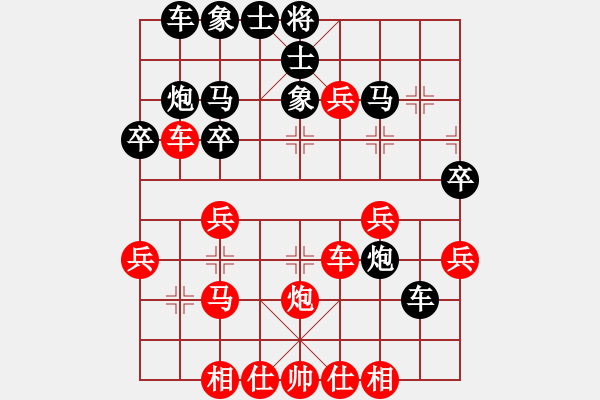 象棋棋譜圖片：煙臺(tái)棋圣(8段)-勝-金色之秋(7段) - 步數(shù)：30 