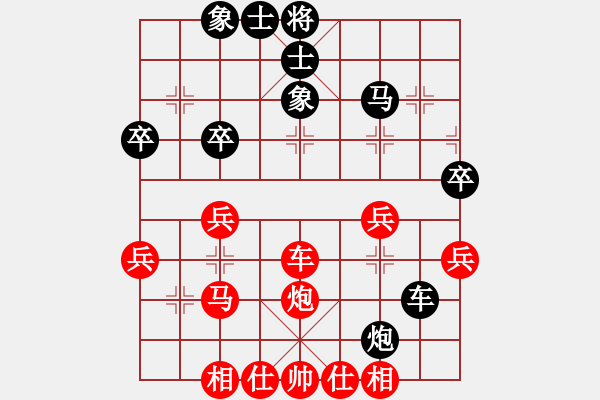 象棋棋譜圖片：煙臺(tái)棋圣(8段)-勝-金色之秋(7段) - 步數(shù)：40 