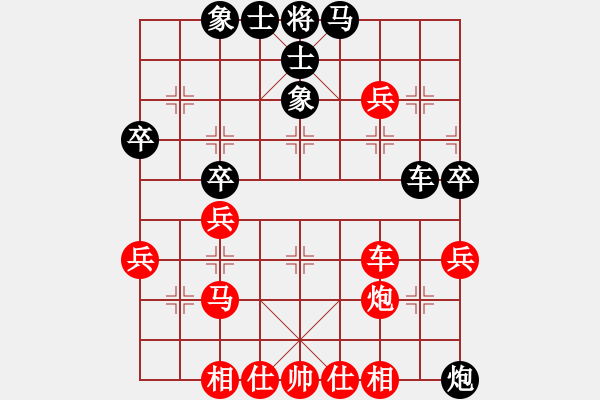 象棋棋譜圖片：煙臺(tái)棋圣(8段)-勝-金色之秋(7段) - 步數(shù)：50 